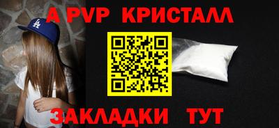 бутират Ипатово