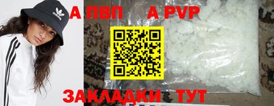 бутират Ипатово