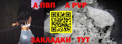 альфа пвп Ирбит