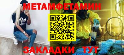 бутират Ипатово