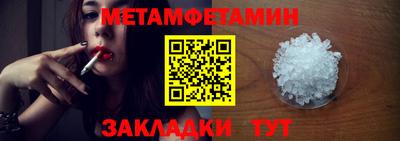 бутират Ипатово