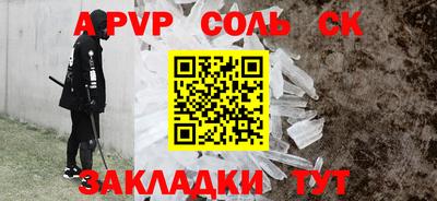 бутират Ипатово