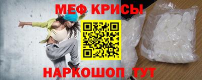 бутират Ипатово