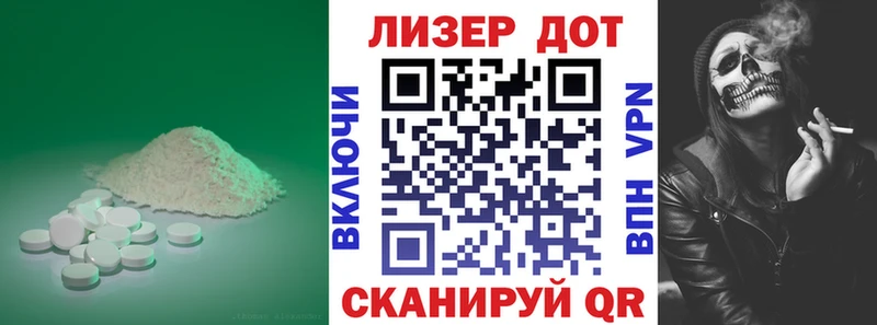 hydra сайт  Татарск  LSD-25 экстази кислота  закладки 