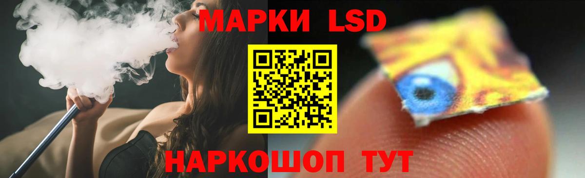ЛСД экстази кислота  Лсд 25 экстази ecstasy  Татарск  Вход с VPN 