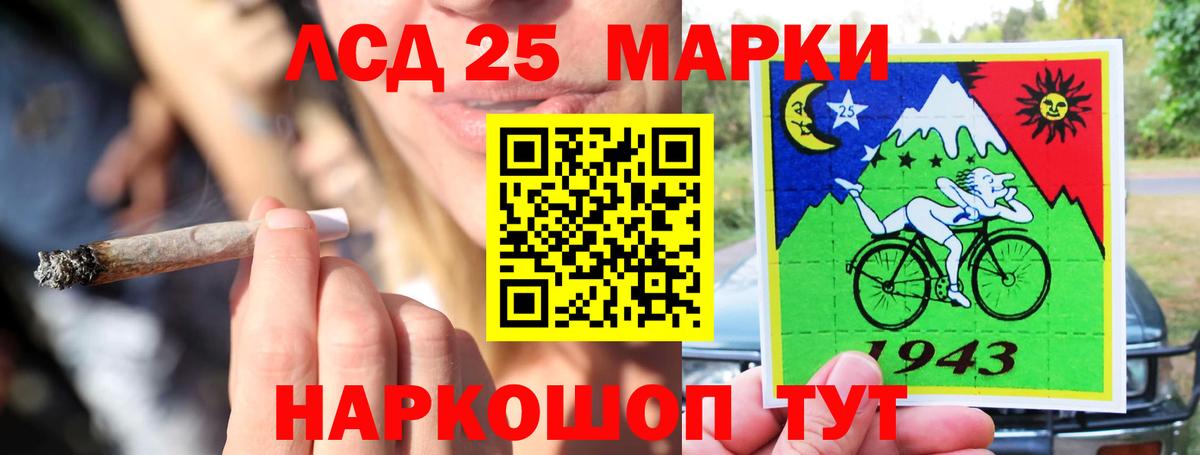 LSD-25 экстази ecstasy Татарск