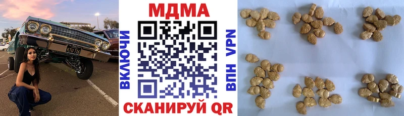 что такое наркотик  Татарск  MDMA VHQ 
