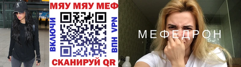 купить наркотики сайты  Татарск  нарко площадка наркотические препараты  МЕФ 4 MMC 