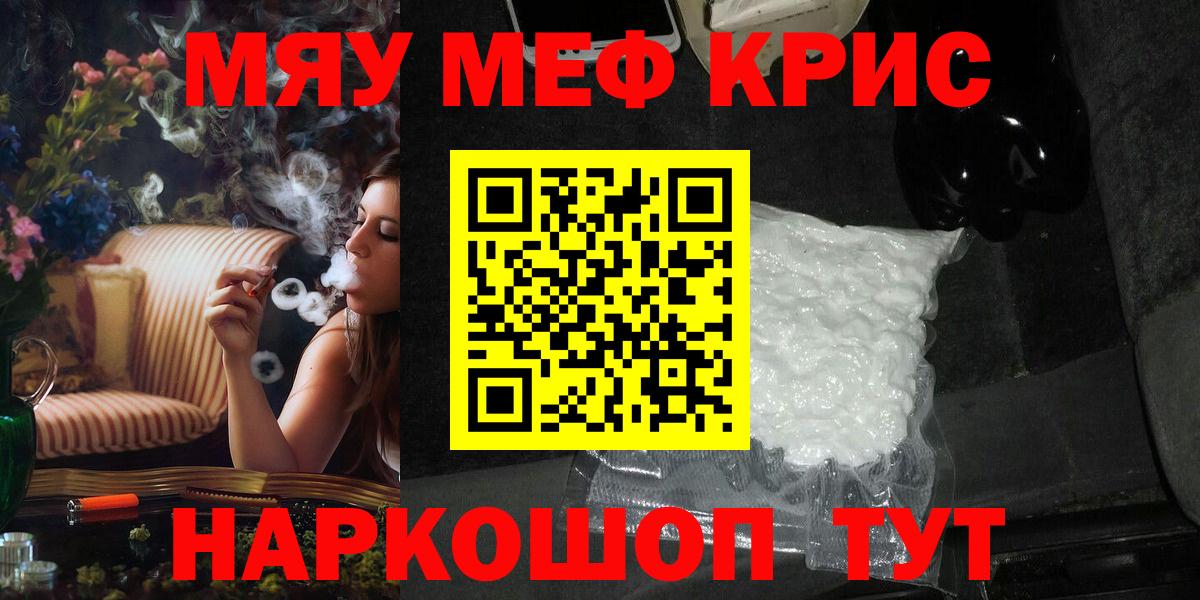 МЕФ  Татарск