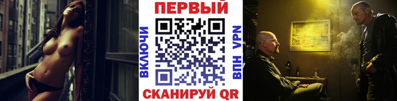где купить наркоту  Татарск  Метамфетамин пудра 