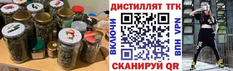 kraken ONION Татарск ТГК Wax