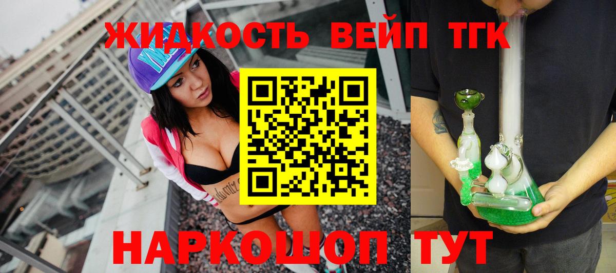 Меф мяу мяу Татарск