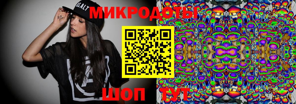 Татарск  Галлюциногенные грибы Psilocybine cubensis  Вход с VPN  Псилоцибиновые грибы мицелий 
