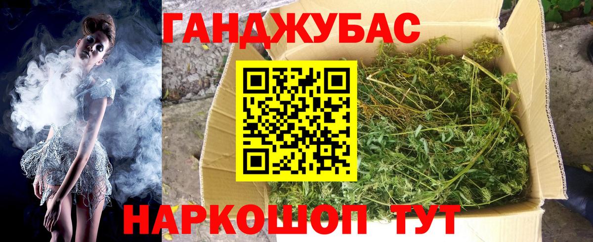 Шишки марихуана AK-47  Вход с VPN  Марихуана MAZAR  Татарск  Марихуана THC 21% 