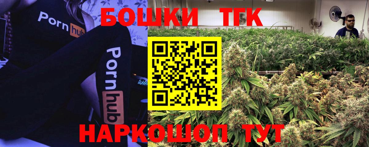Шишки марихуана индика Татарск